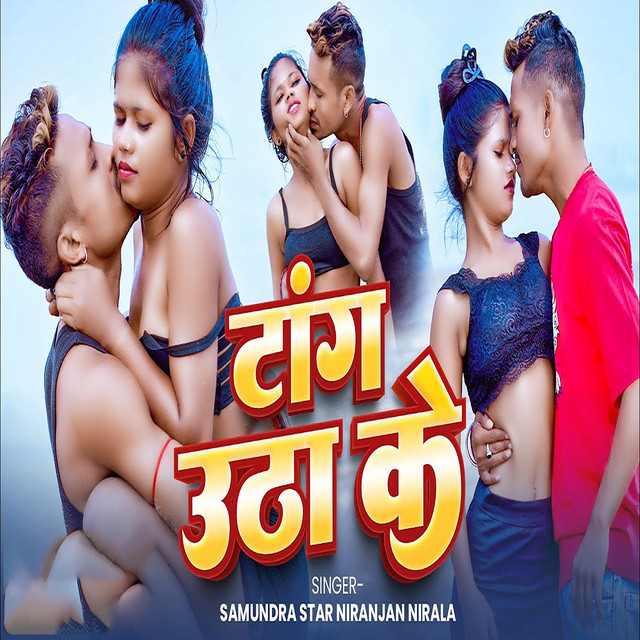 Tang Utha Ke