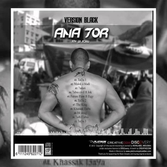 ANA 7OR (Black) cover art