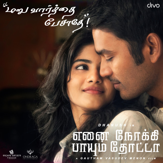 Maruvaarthai