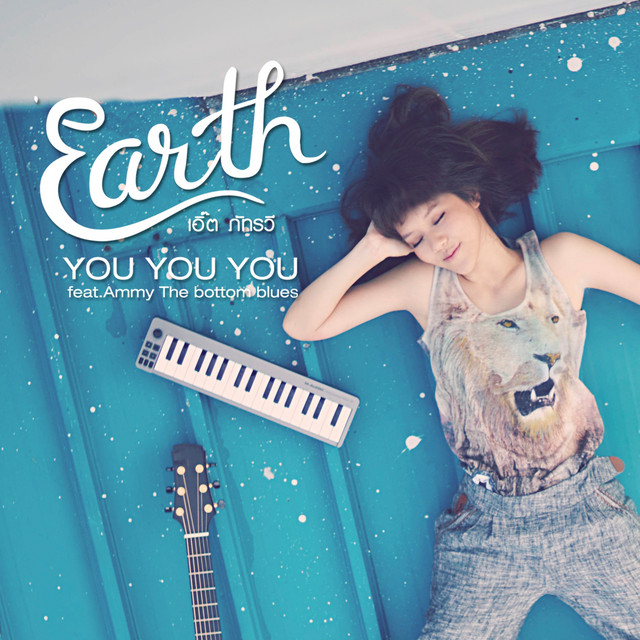 YOU YOU YOU - Single cover art