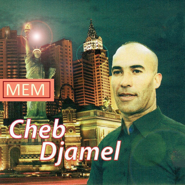Ana wach khalani cover art