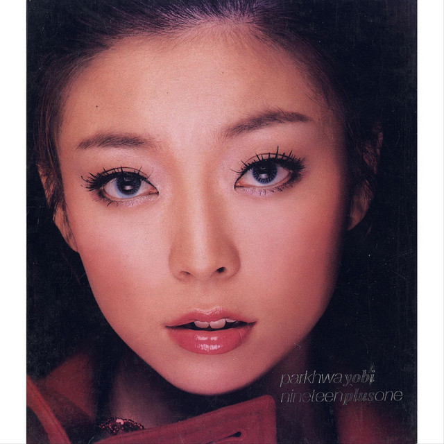 Nineteen Plus One cover art