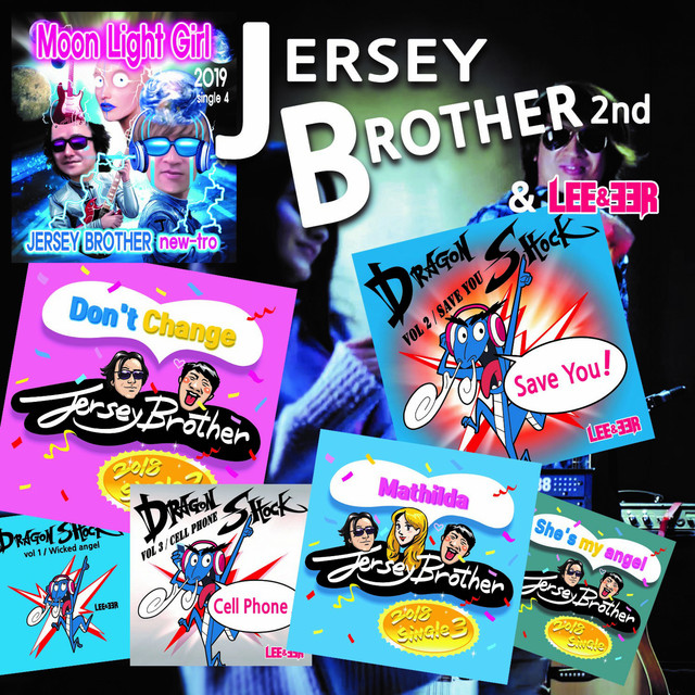 Jersey Brother