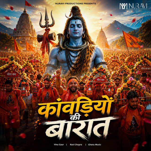 Kaanvdiyon Ki Baarat