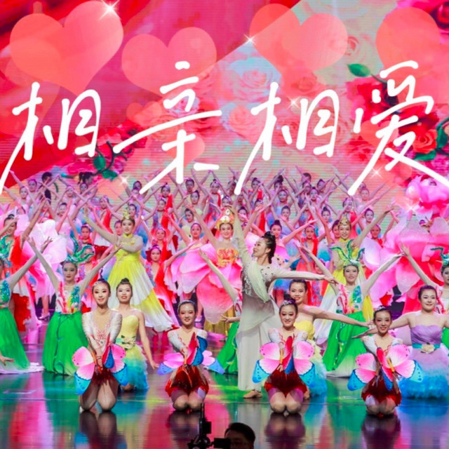 贺娜