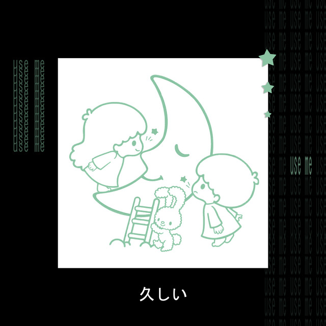Use Me cover art