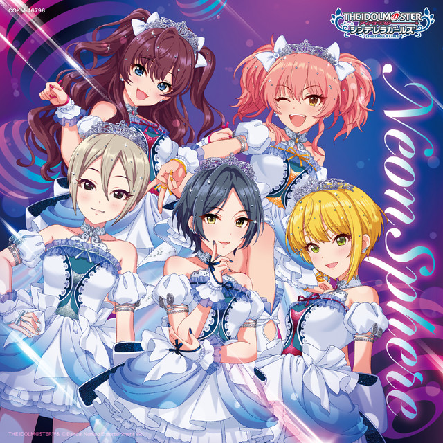 Neon Sphere cover