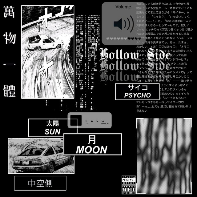 Hollow Side - EP by LW¥XX¥ | Spotify