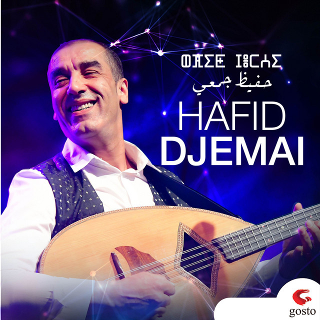 Hafid Djemaï Photo