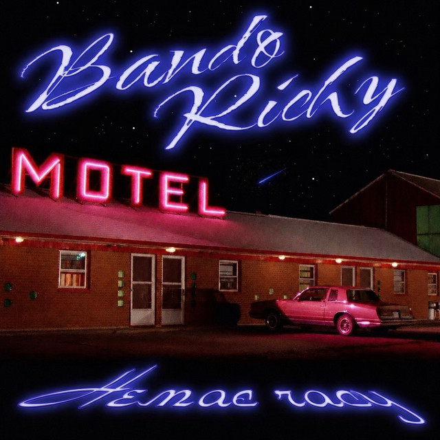 Обкладинка: Немає часу — Bando Richy