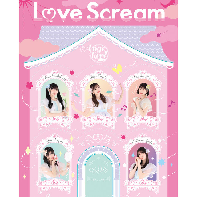 Love Scream cover