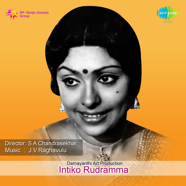 Intiko Rudramma cover art