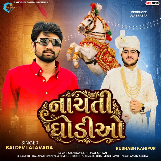 Nachti Ghodiyo-Baldev Lalavada,Rajan Rayka,Dhaval Motan