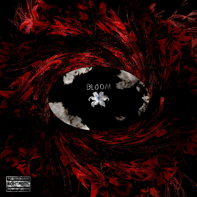 Bloom cover art