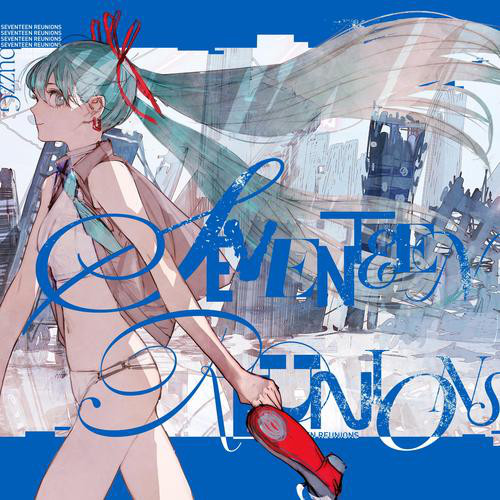 undefined album image