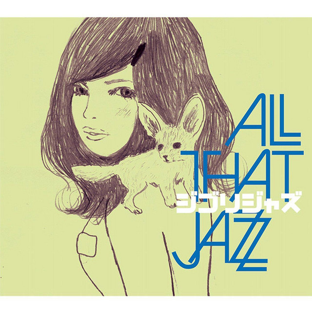 Ghibli Jazz - Album by All That Jazz | Spotify