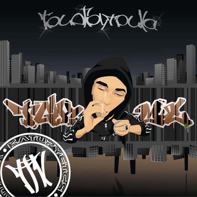 Катируется cover art