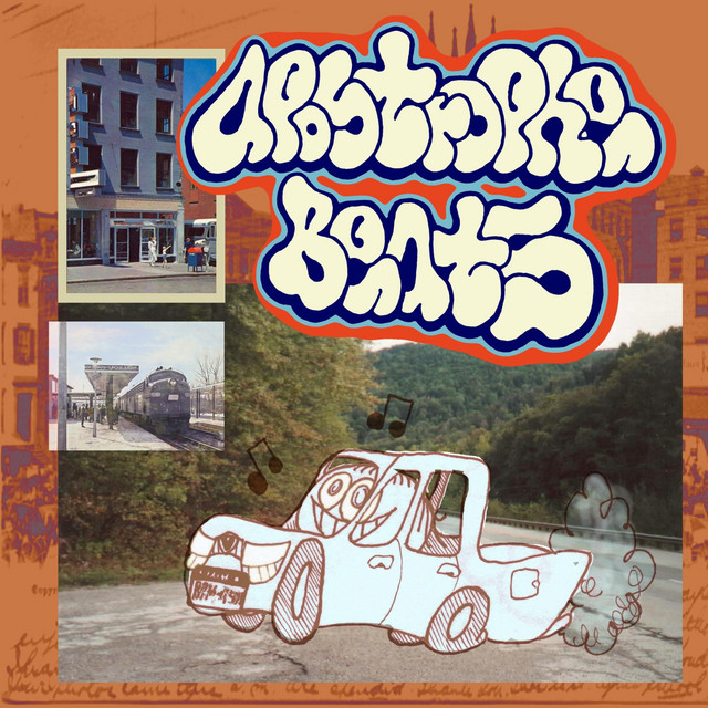 Upstate Daydream cover art
