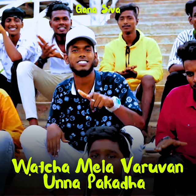 Gana Siva