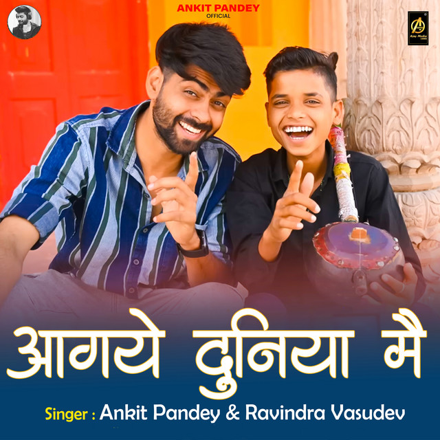 Aa Gaye Duniya Mein by Ankit Pandey