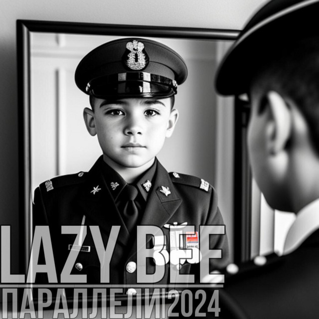Cover art: Параллели — Lazy Bee