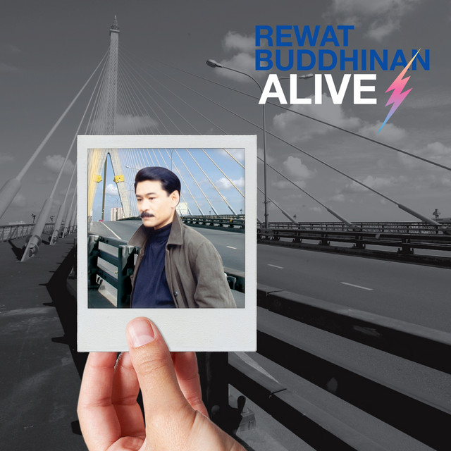 REWAT BUDDHINAN ALIVE cover art