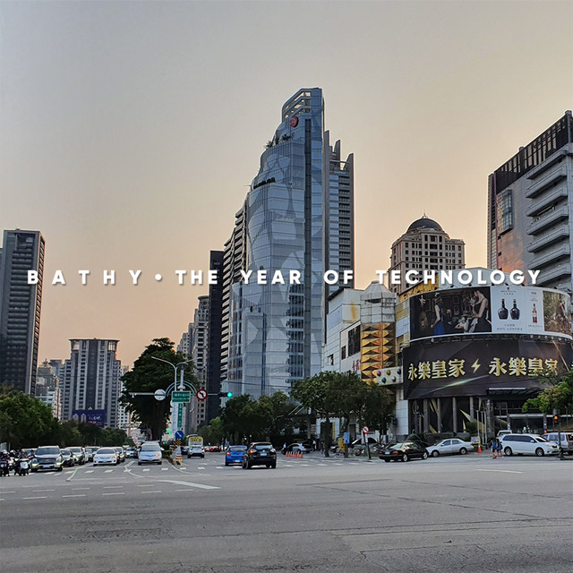 The Year of Technology cover art