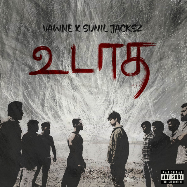 Udatha