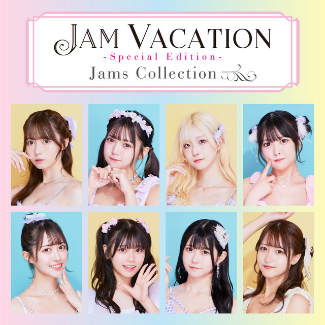 独占オンステージ - Single by Jams Collection | Spotify
