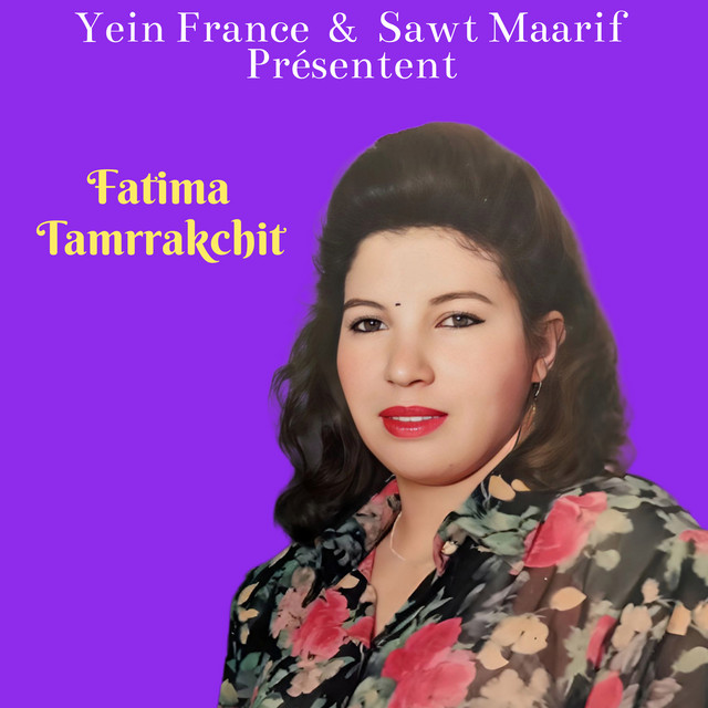 Fatima Tamrrakchit