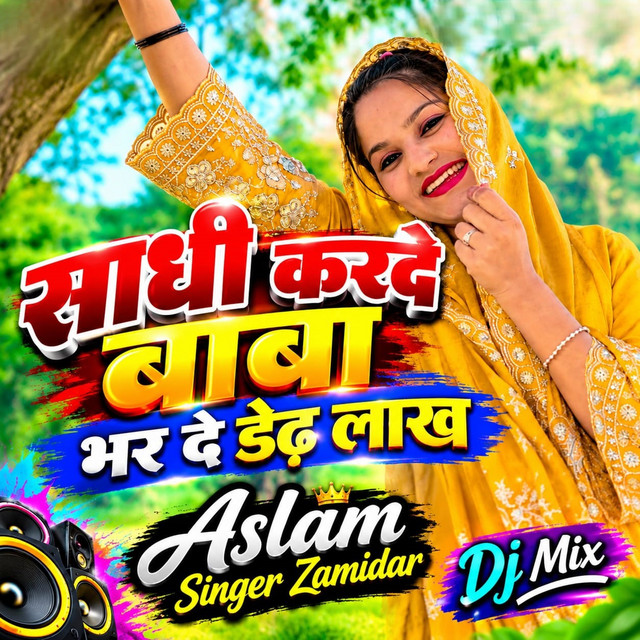Shadi Karde Baba Bhar De Ded Lakh - Dj Mix album image