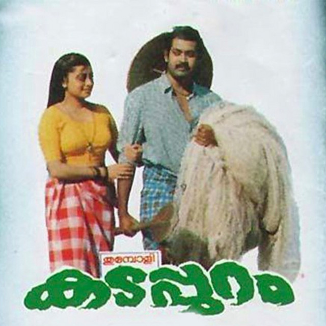 Kaathil Thenmazhayaay (Female)