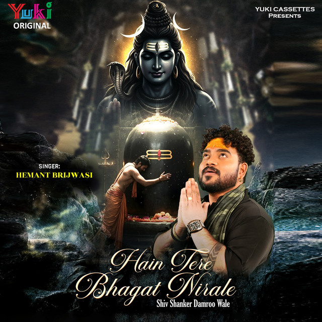 Hain Tere Bhagat Nirale Shiv Shankar Damroo Wale album image