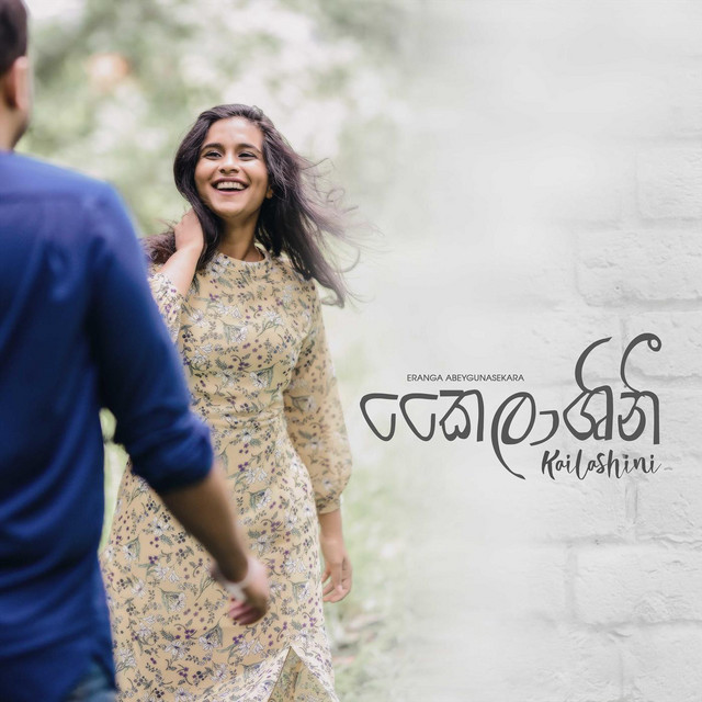Kailashini cover art