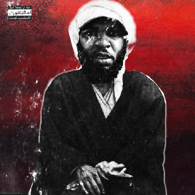Shyne Mosley, 2 cover art