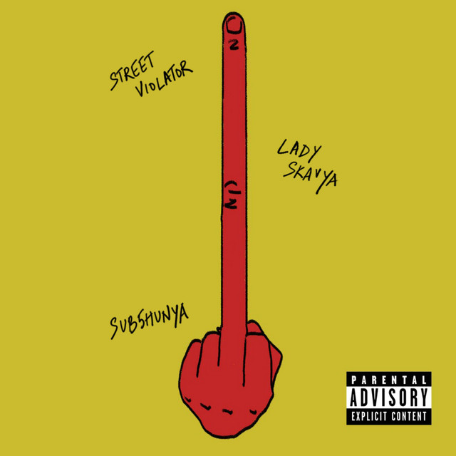 undefined album image