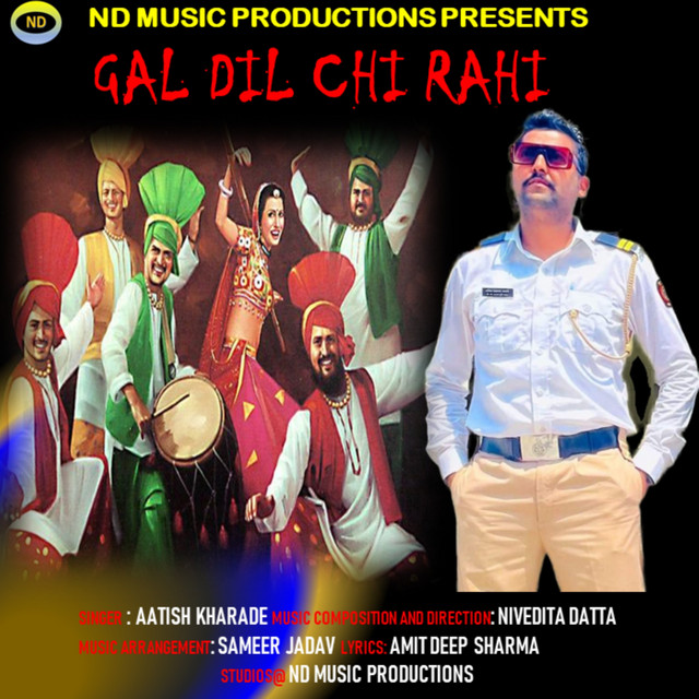Gal Dil Chi Rahi - Single by Aatish Kharade | Spotify