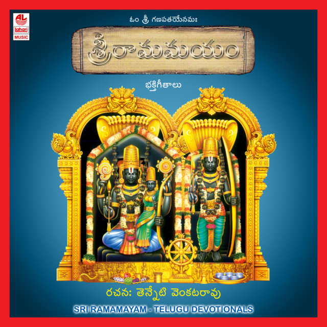 Om Gam Ganapathenamaha cover art