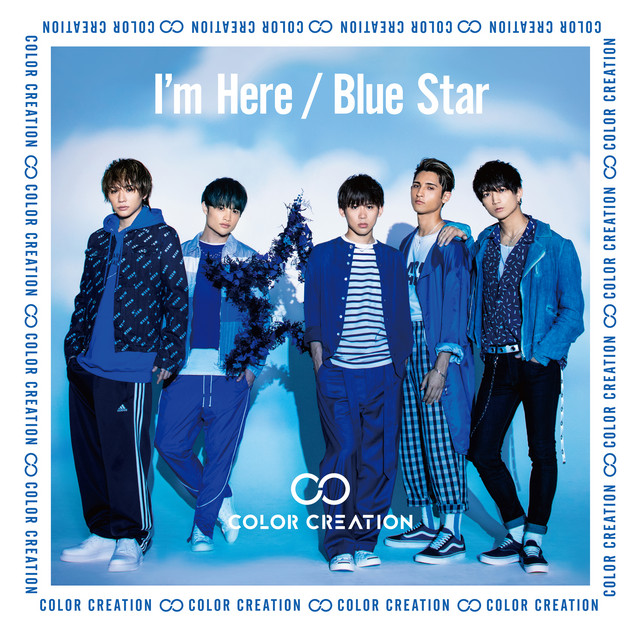 I'm Here / Blue Star cover art