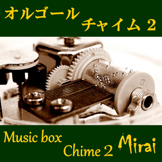 Music box Chime 2 cover art