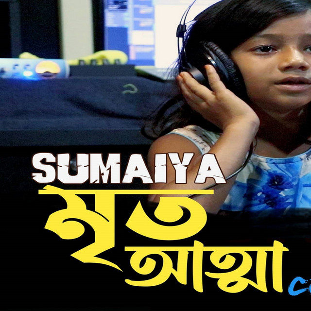 Sumaiya | Spotify