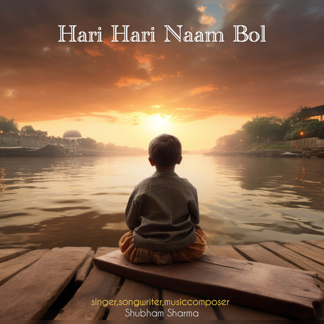 Hari Hari Naam Bol cover art