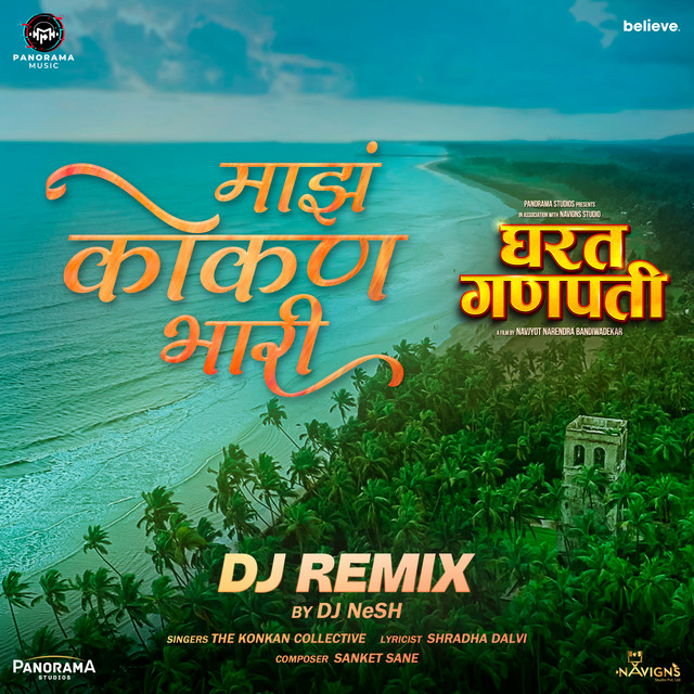 Maza Konkan Bhari - DJ Remix (From "Gharat Ganpati") album image