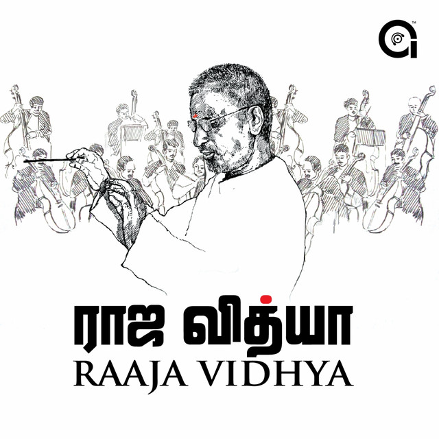 Thambi Nee From En Uyir Thozhan Song By Ilaiyaraaja Spotify