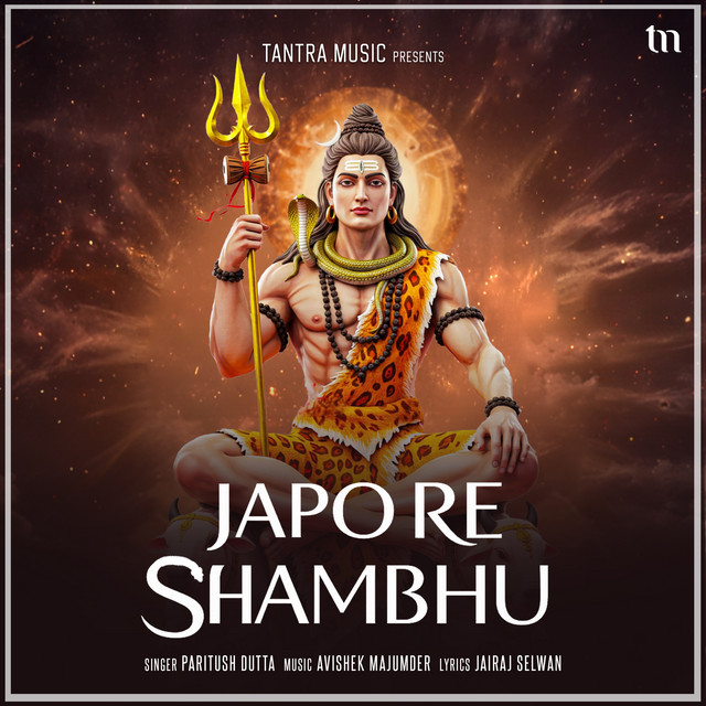 Japo Re Shambhu