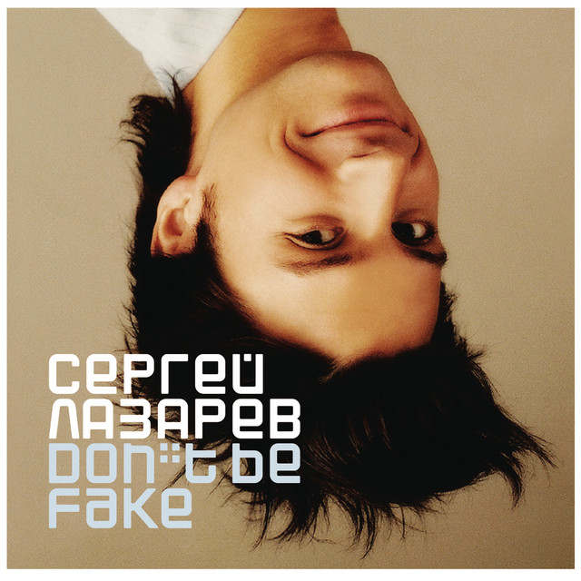 Don't Be Fake cover art