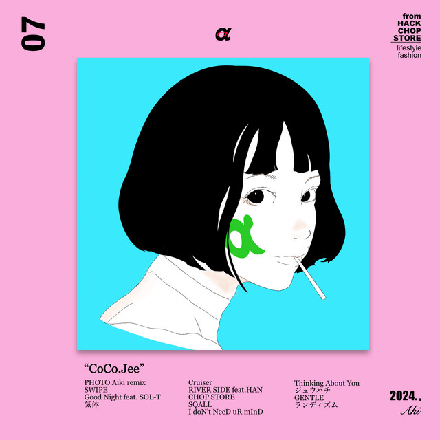 α cover art