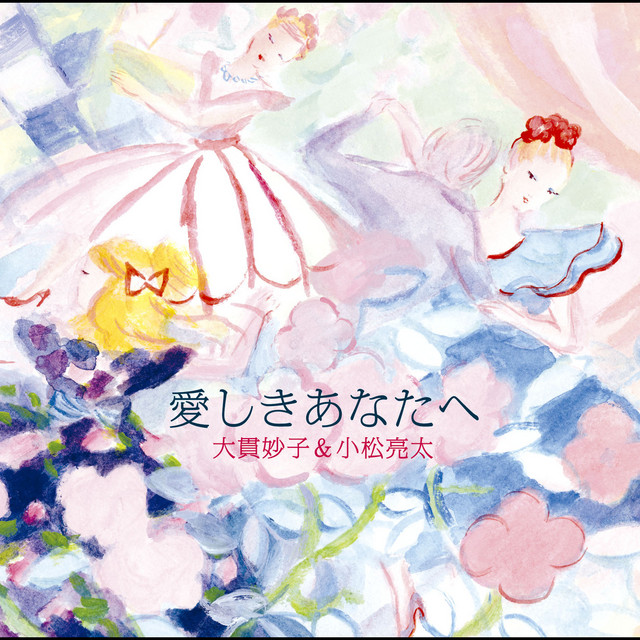 ラ クンパルシータ Song By Ryota Komatsu Spotify
