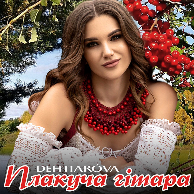 DEHTIARÓVA