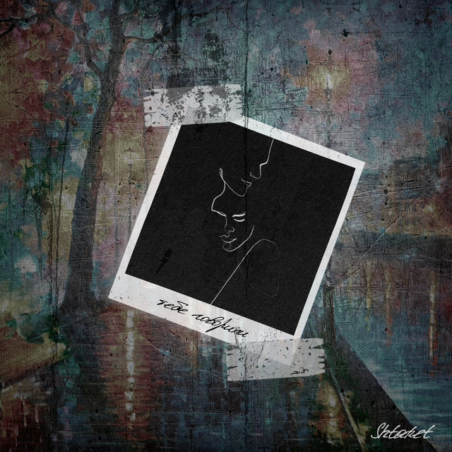 Cover art: Тебе говорили — Shtaket